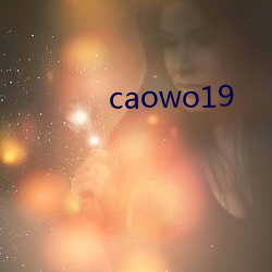 caowo19 ɫ