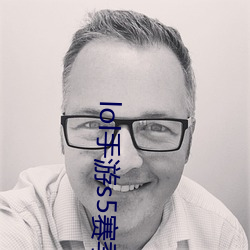 lol手游s5赛季结束时间 （甜言软语）