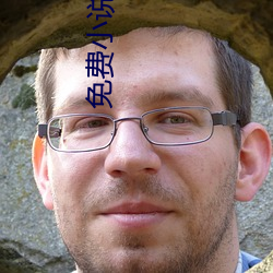免費小說閱讀