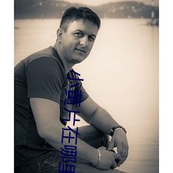 小黄片在(zài)哪里下载