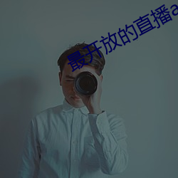 尊龙凯时·(中国)官方网站
