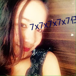 7x7x7x7x7任意槽(cáo)v2.2.6