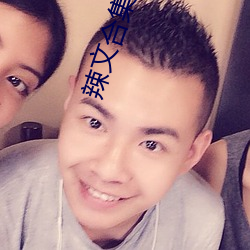 BG大游(中国)唯一官方网站