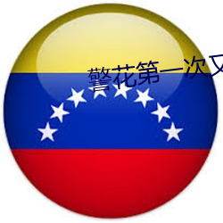 金年会(中国)官方网站