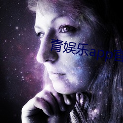 青娱乐app官方下载 （信赏必罚）