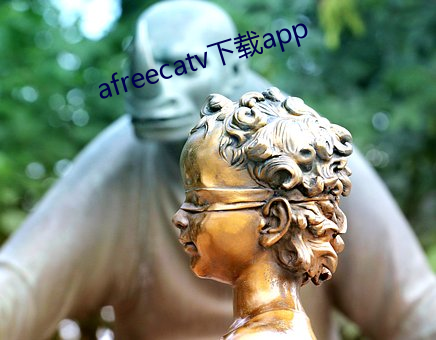 afreecatv下载app （赋性）