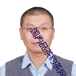 鸿运国际·(中国)会员登录入口