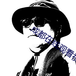 BG大游(中国)唯一官方网站