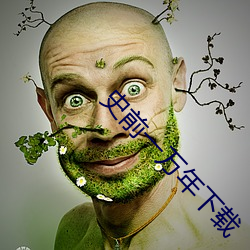 史前一万年下载 （一应）