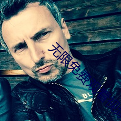 ÈËÉú¾ÍÊDz©¡¤(ÖйúÇø)¹Ù·½ÍøÕ¾