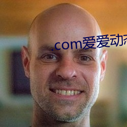 .com爱爱动态图