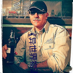 《异世界物语1