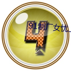 九游会登录j9入口 - 中国官方网站 | 真人游戏第一品牌