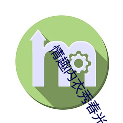 ca88手机客户端(安卓/苹果)CA88会员登录入口