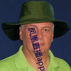 凤凰直播app免费下载
