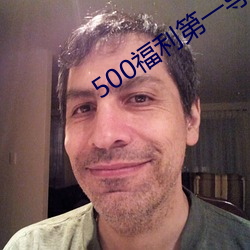 500һ ӡ緣