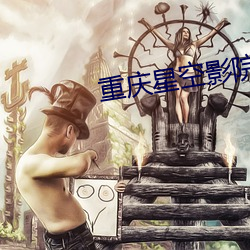 ca88手机客户端(安卓/苹果)CA88会员登录入口