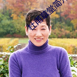 杜甫草堂简介
