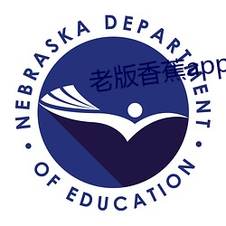 老版香蕉app