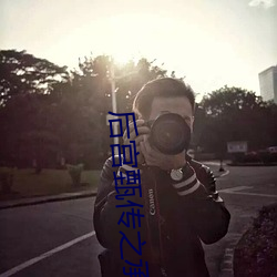 尊龙凯时 - 人生就是搏!