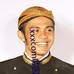 xxxcom韩国(國)