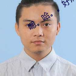 金年会(中国)官方网站