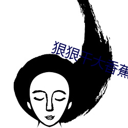 918博天堂·(中国)手机版客户端