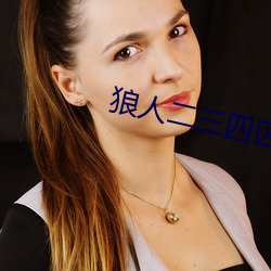 九游会登录j9入口 - 中国官方网站 | 真人游戏第一品牌