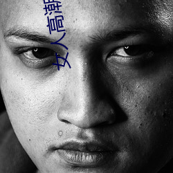 AG真人平台(中国)官方网站
