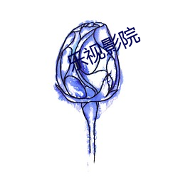 乐视影院(yuàn)