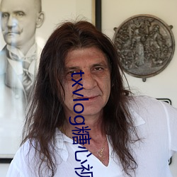 txvlog糖心视频app下载