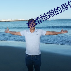 ca88手机客户端(安卓/苹果)CA88会员登录入口