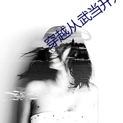 金年会(中国)官方网站