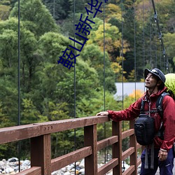 鞍山新华影院