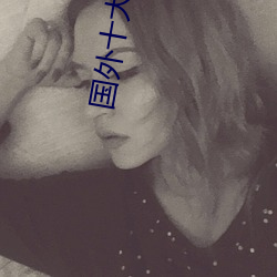 ʮƵ(W)վ() ()()()õ(ҕ)Ƶ(l)(W)վЩ