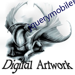 jquerymobile日本 （河东狮子吼）