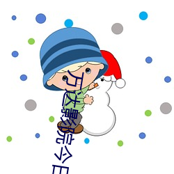 万达影院今日影讯