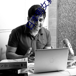 日本男女真人后入式激烈动