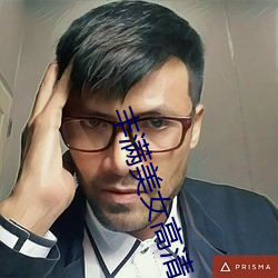 豐滿美女高清