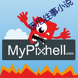 悉尼往事(shì)小说(shuō)