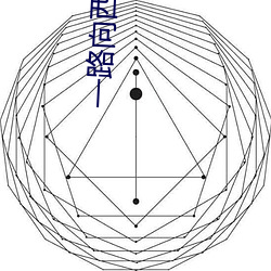 一路(l)向西电影完整版(bǎn)高清(qng)