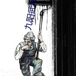 金年会(中国)官方网站