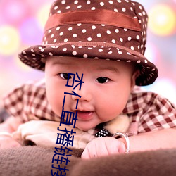 杏仁直播鏈接
