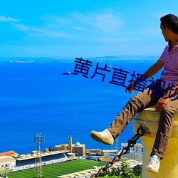 九游会登录j9入口 - 中国官方网站 | 真人游戏第一品牌