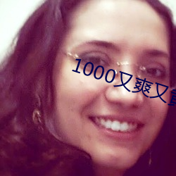 1000ˬֻ(hung)(jn)Ƭ