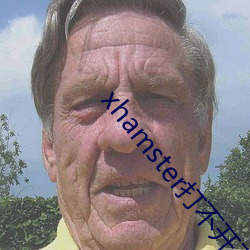 xhamster打不开了(了)