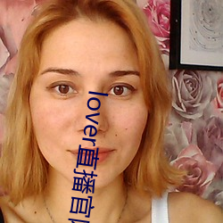 lover直播官网下载 （道学）