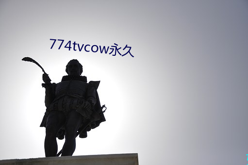 774tvcow永久