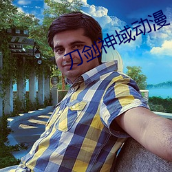 刀(刀)剑神域(域)动(動)漫