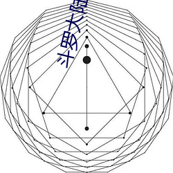 斗罗大陆2绝世唐门小说 （推诚置腹）